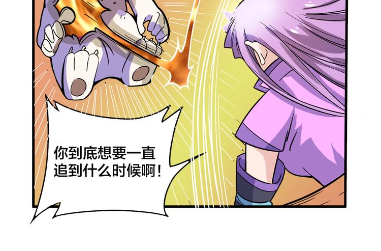 第19话 妖兽-第19话