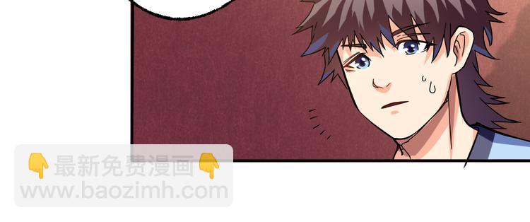 第3话 路遇侠女(1/2)-第3话