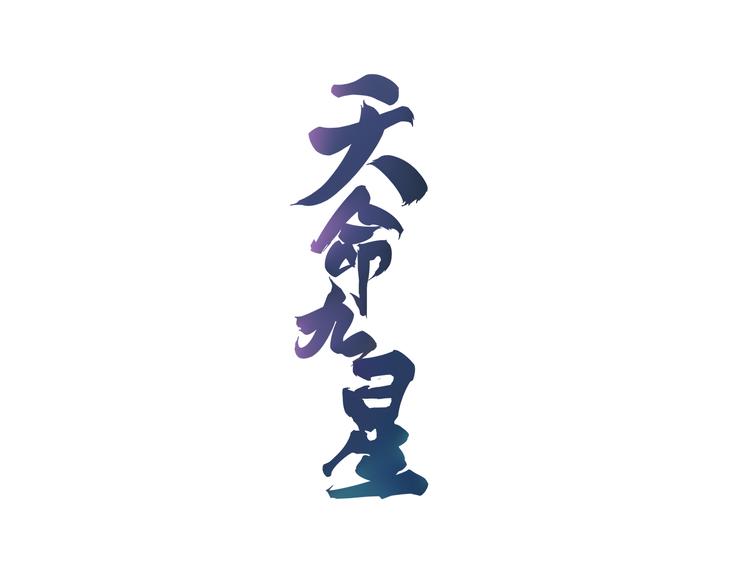 第21话 和可爱的妹子组队！-第21话