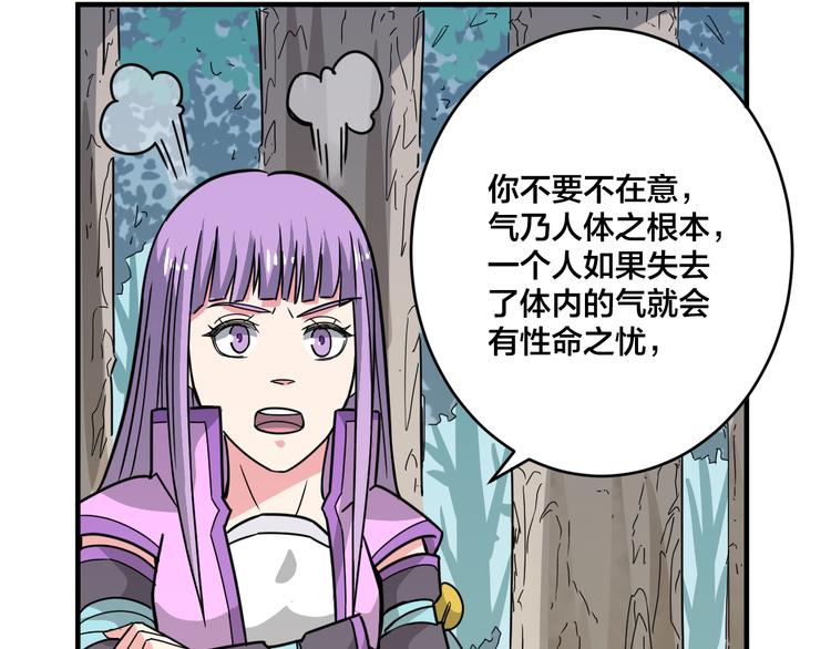 第21话 和可爱的妹子组队！-第21话