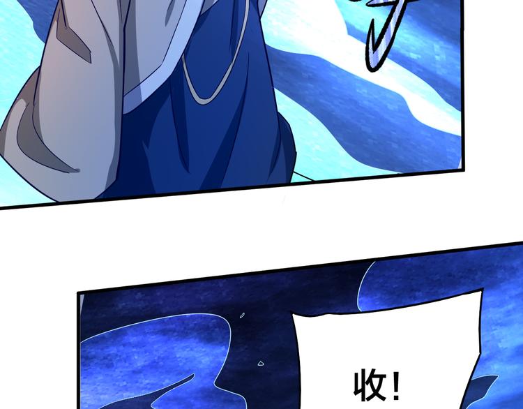 第25话 这个仙兽不一般！(1/2)-第25话