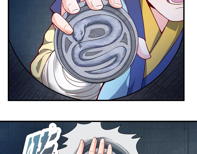第31话 我不能放你出去！(1/2)-第31话