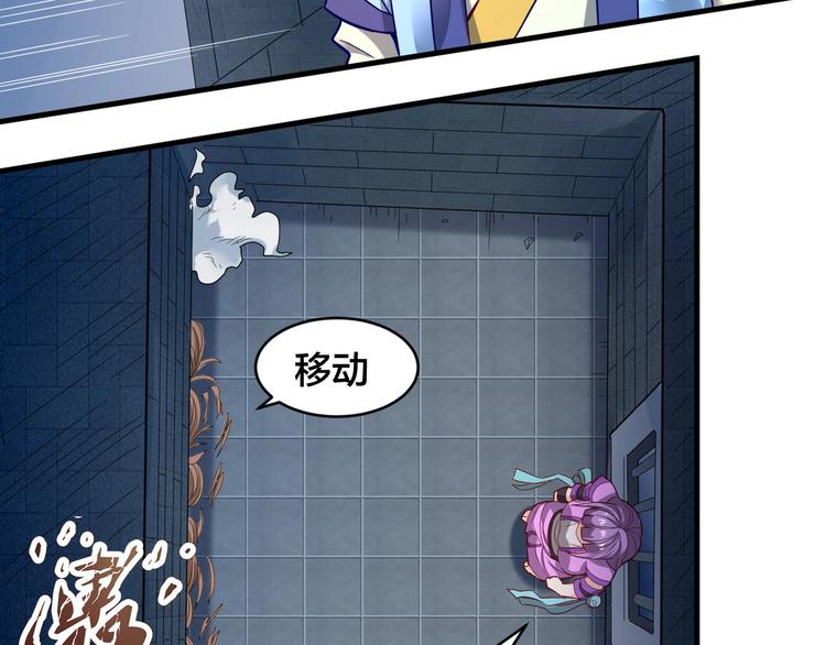 第31话 我不能放你出去！(1/2)-第31话