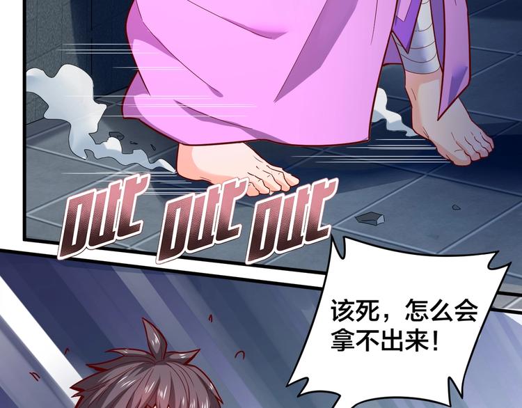 第31话 我不能放你出去！(1/2)-第31话