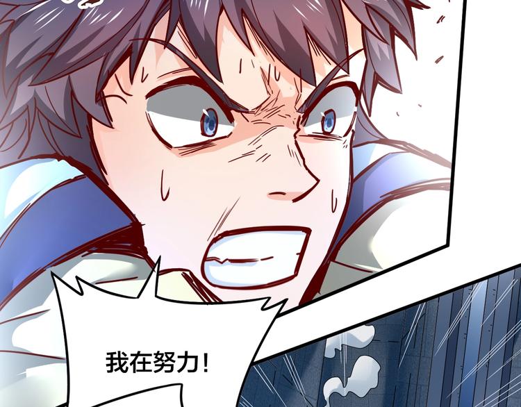 第31话 我不能放你出去！(1/2)-第31话