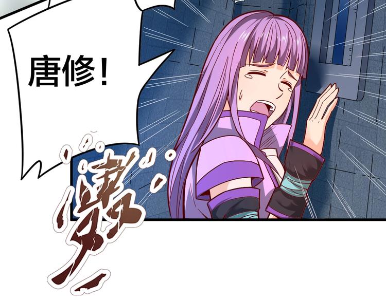 第31话 我不能放你出去！(1/2)-第31话