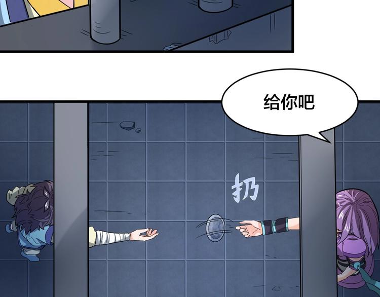 第31话 我不能放你出去！(1/2)-第31话