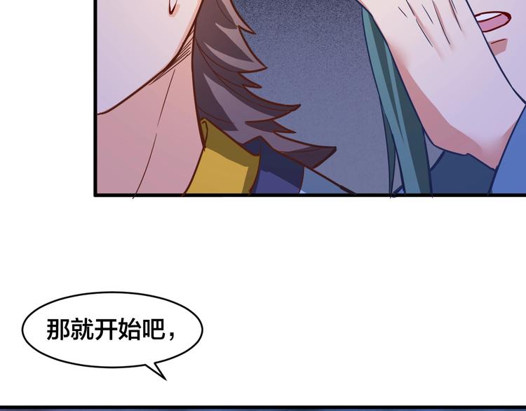 第33话 无底洞(1/3)-第33话