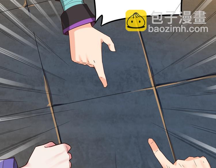 第33话 无底洞(1/3)-第33话