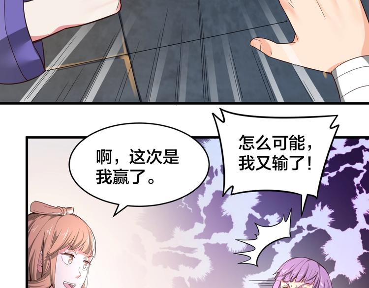 第33话 无底洞(1/3)-第33话