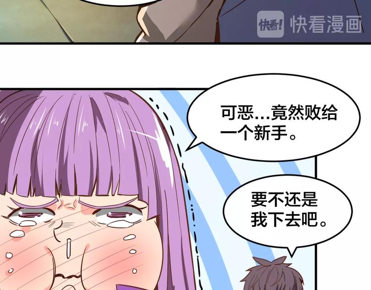 第33话 无底洞(1/3)-第33话