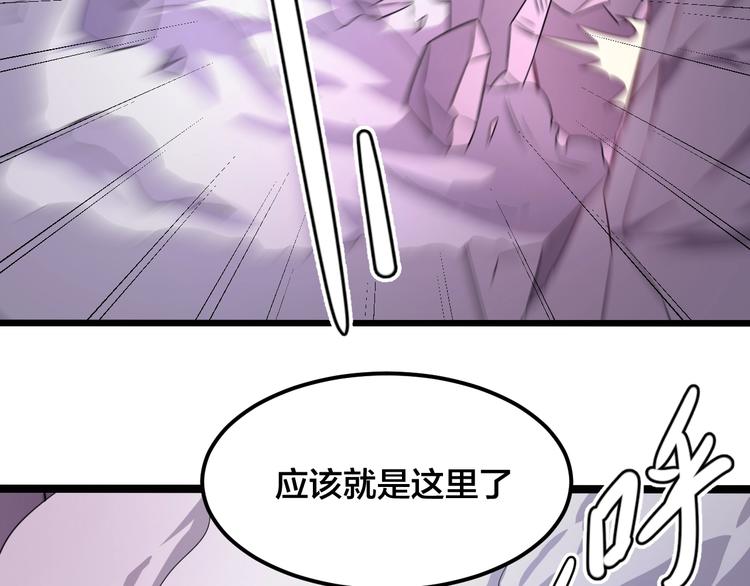 第37话 强者来袭(1/2)-第37话