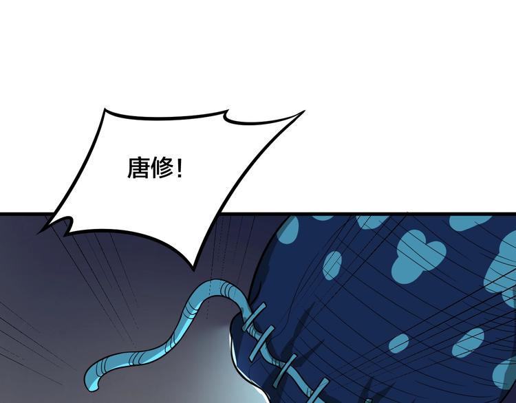 第37话 强者来袭(1/2)-第37话