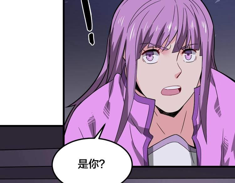 第37话 强者来袭(1/2)-第37话