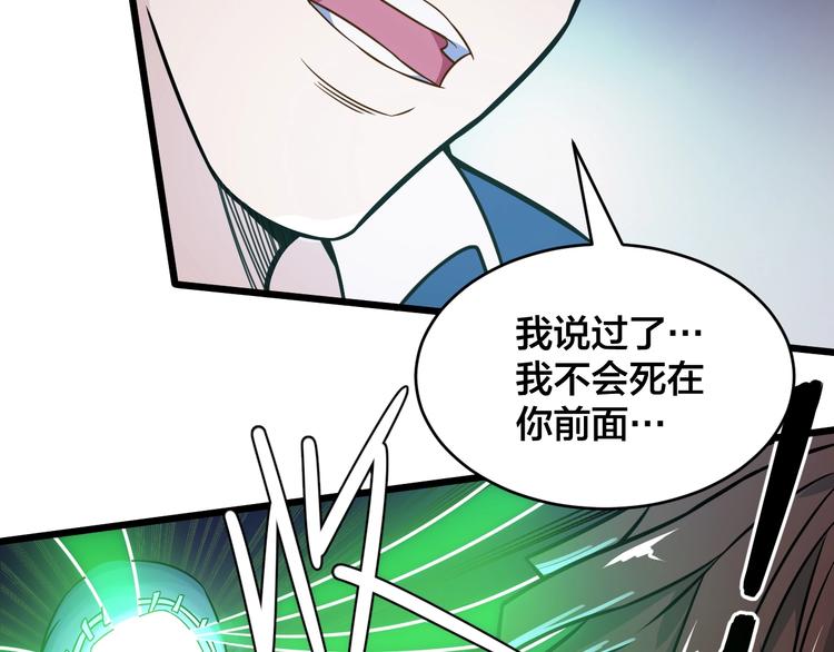 第39话 反击时刻(1/3)-第39话