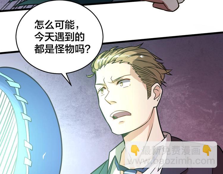 第39话 反击时刻(1/3)-第39话