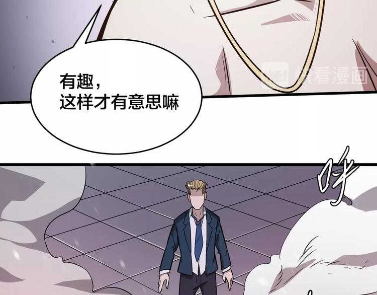 第39话 反击时刻(1/3)-第39话