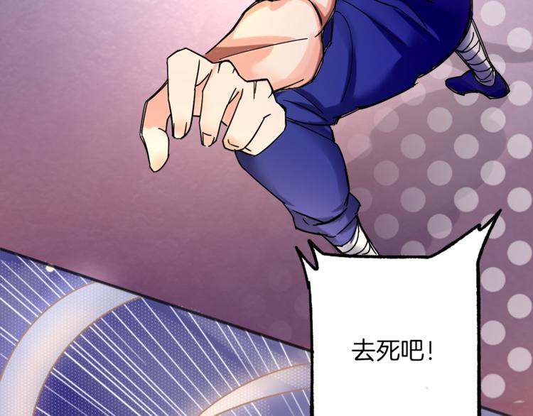 第5话 再次觉醒(1/2)-第5话