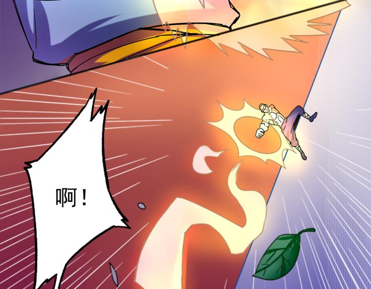 第5话 再次觉醒(1/2)-第5话
