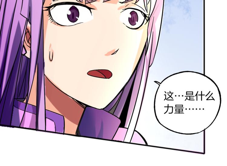 第5话 再次觉醒(1/2)-第5话