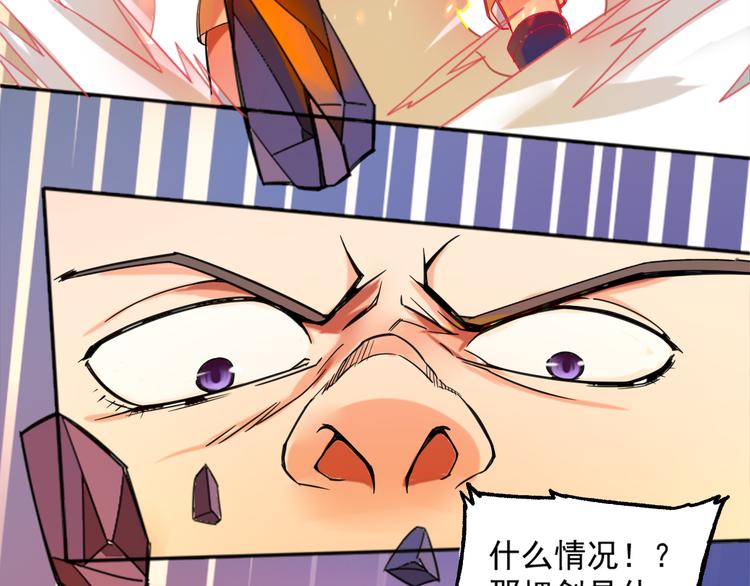 第5话 再次觉醒(1/2)-第5话