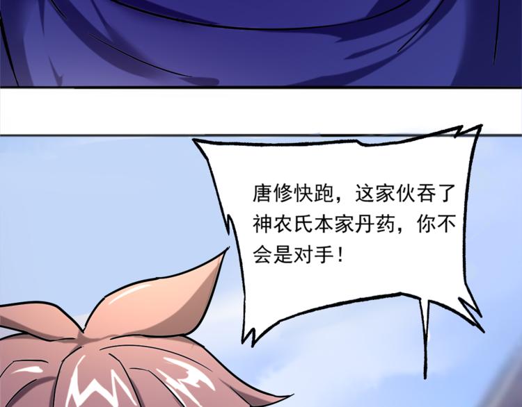 第5话 再次觉醒(1/2)-第5话