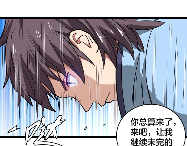 第41话 逃离这里(1/3)-第41话