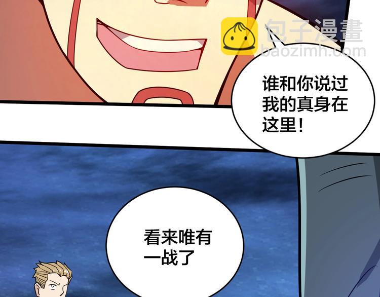 第41话 逃离这里(1/3)-第41话