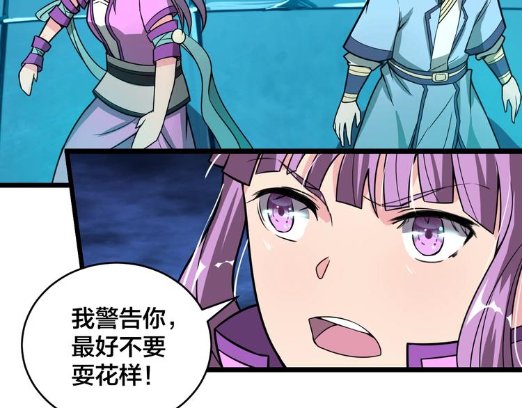 第41话 逃离这里(1/3)-第41话