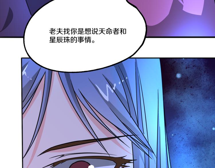 第7话 意外(1/2)-第7话