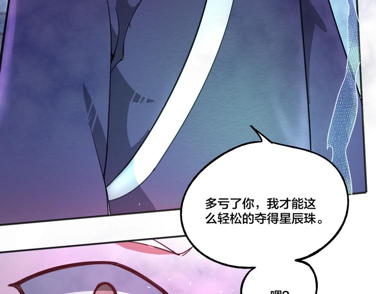 第9话 夜袭(1/2)-第9话