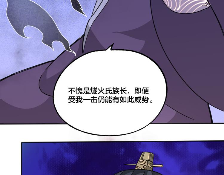 第9话 夜袭(1/2)-第9话