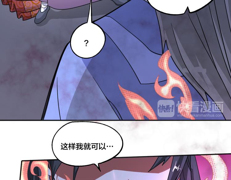 第9话 夜袭(1/2)-第9话