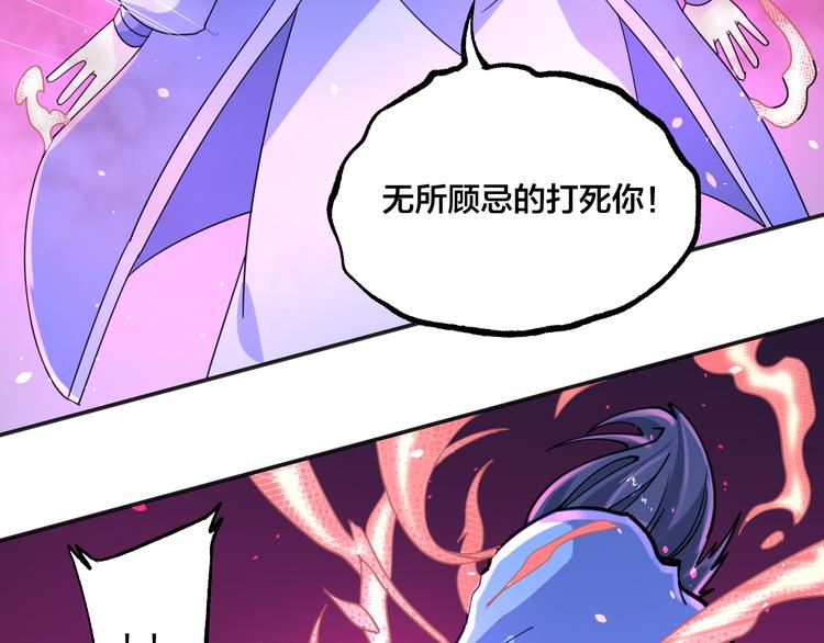 第9话 夜袭(1/2)-第9话