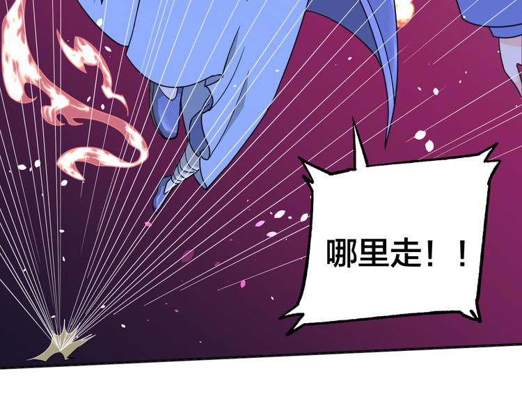 第9话 夜袭(1/2)-第9话