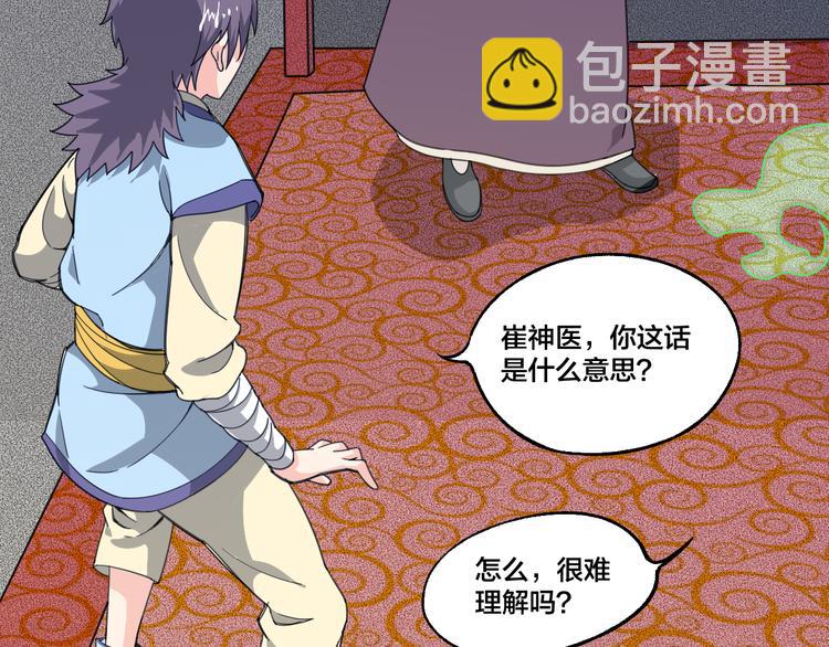 第9话 夜袭(1/2)-第9话