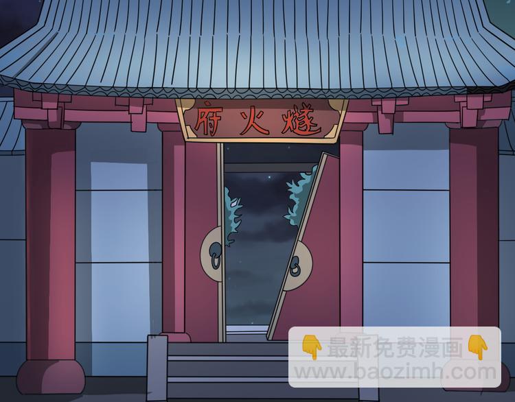 第9话 夜袭(1/2)-第9话