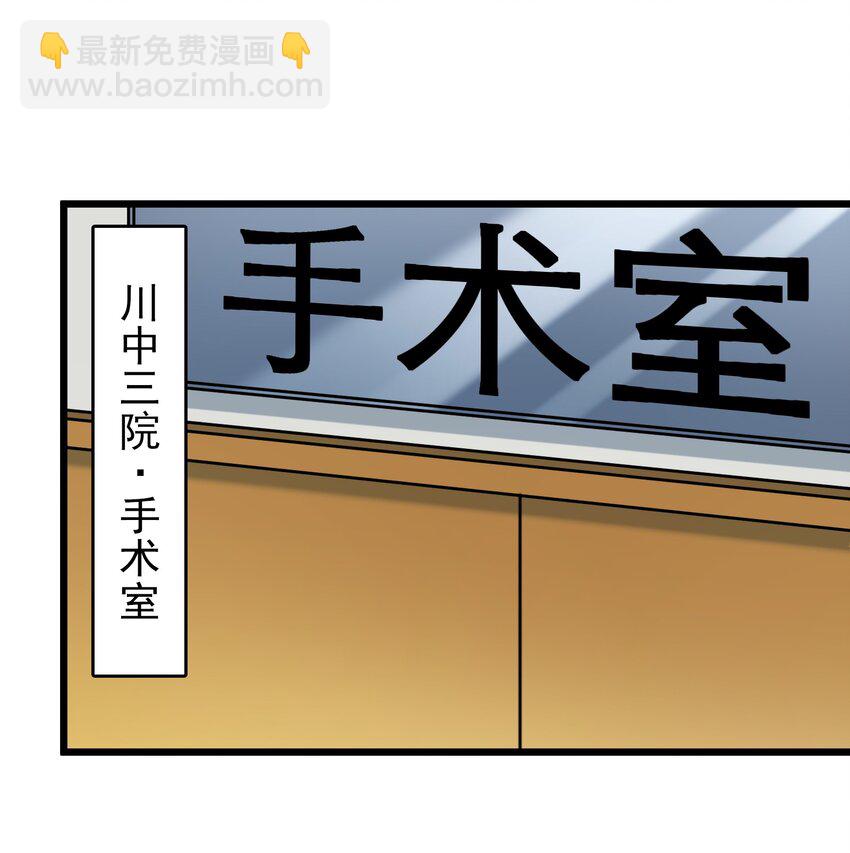 第96话 同仇敌忾(1/2)-第101话