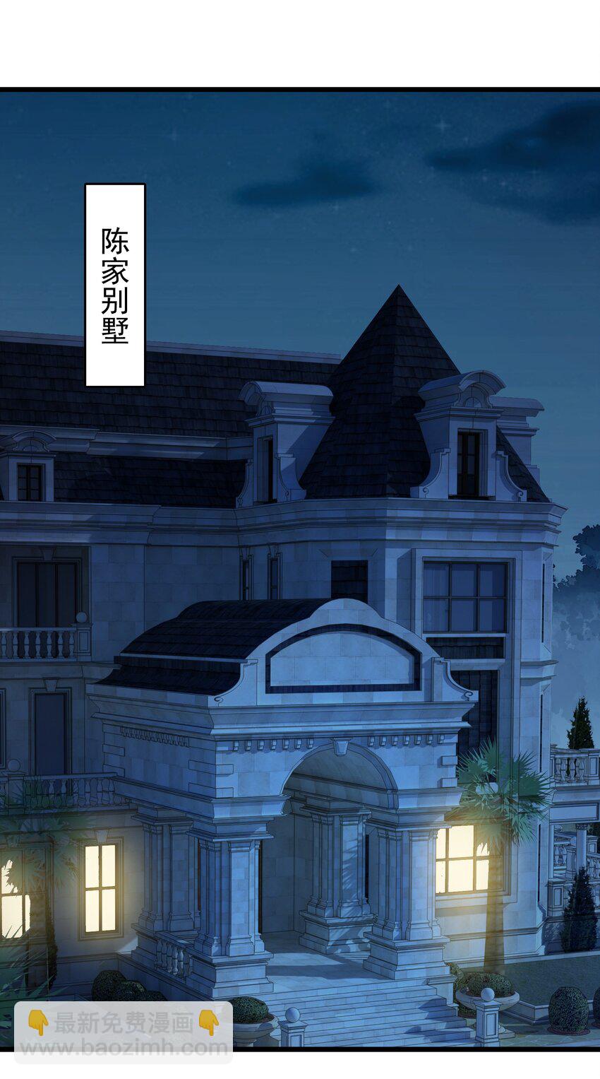 第96话 同仇敌忾(1/2)-第101话