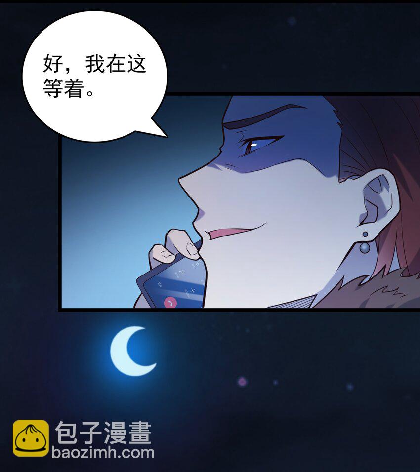 第96话 同仇敌忾(1/2)-第101话