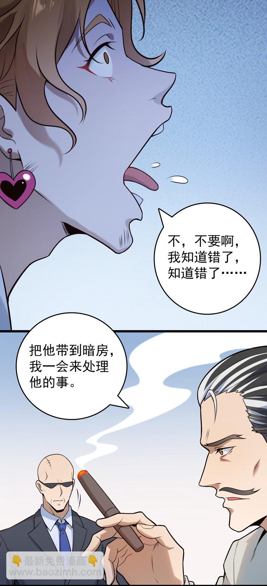 第96话 同仇敌忾(1/2)-第101话