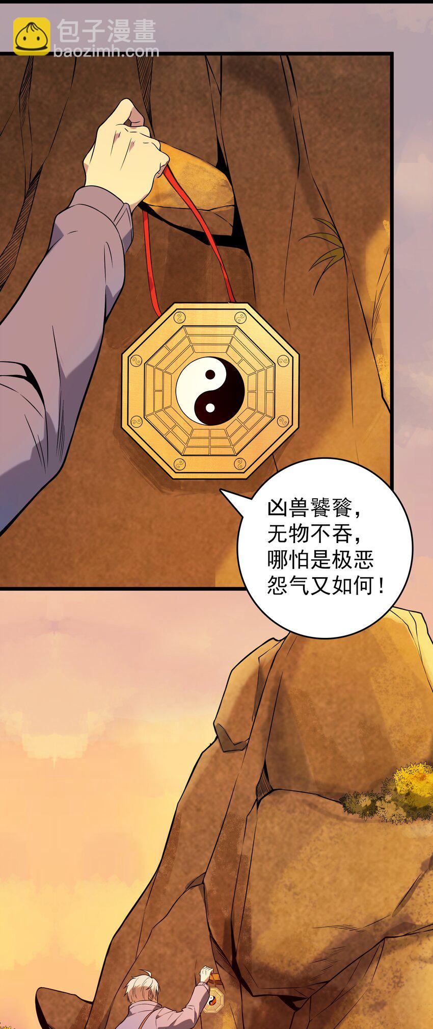 第98话 坟场异变(1/2)-第103话