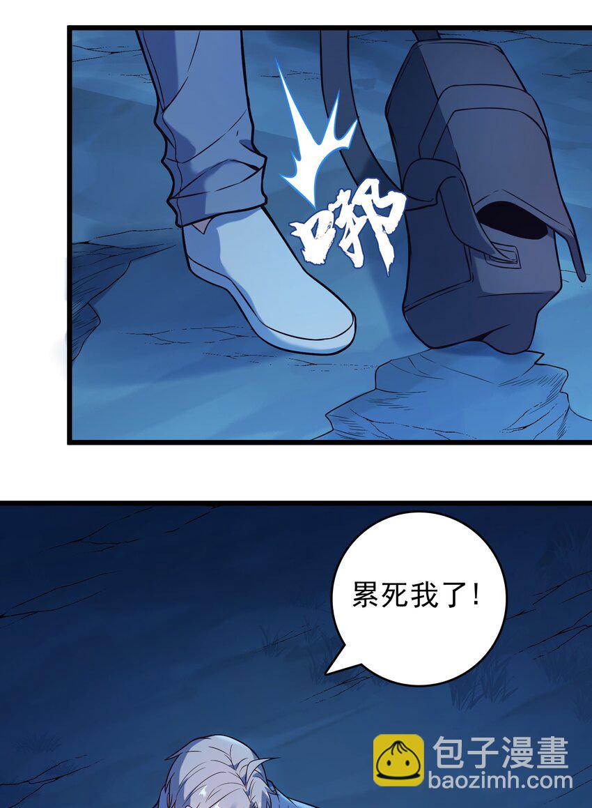 第98话 坟场异变(1/2)-第103话