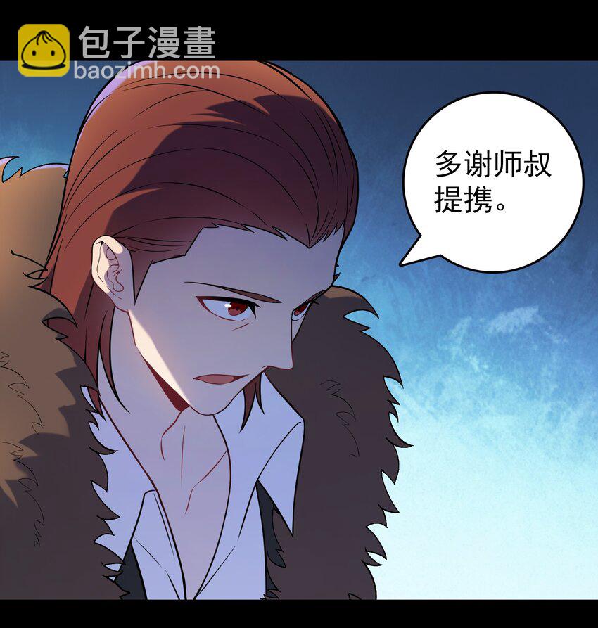 第98话 坟场异变(1/2)-第103话