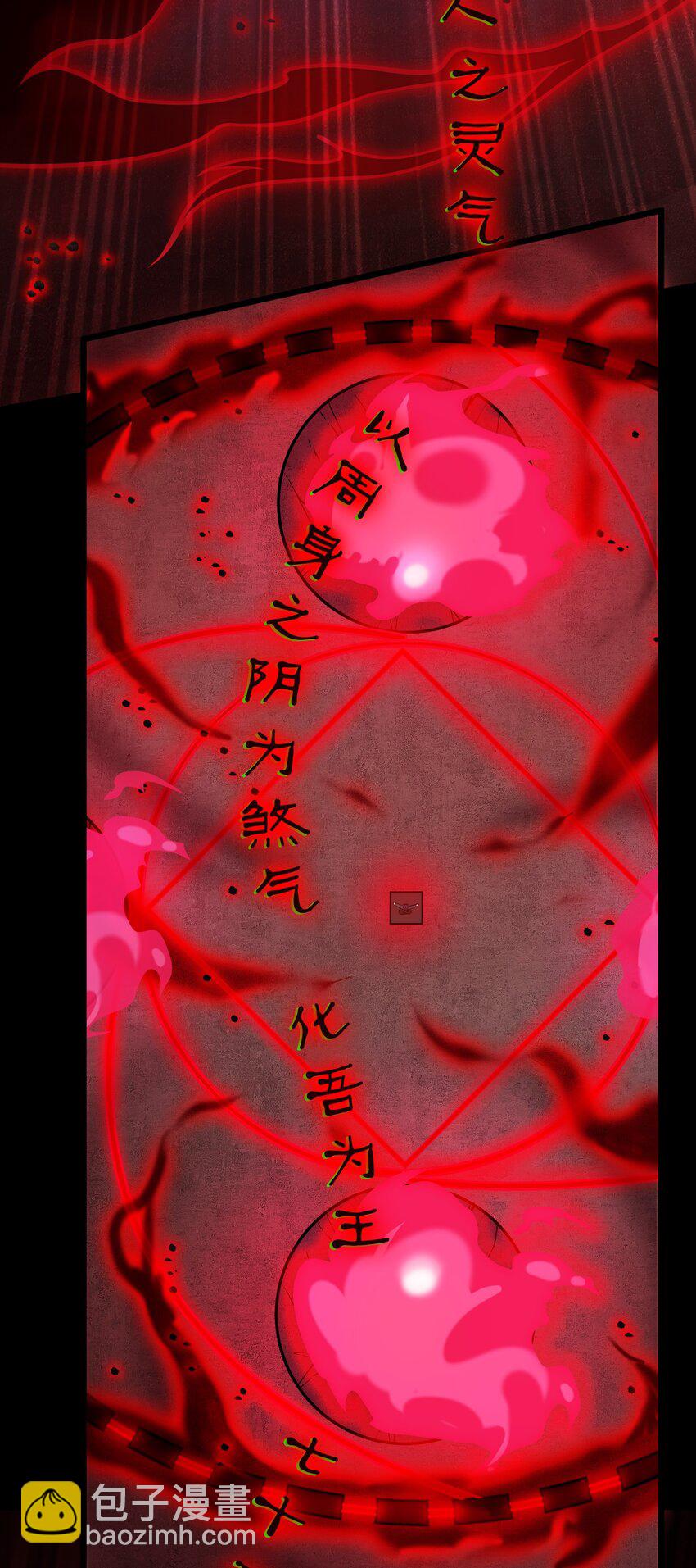 第98话 坟场异变(1/2)-第103话