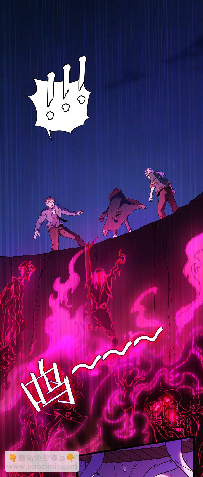 第100话 恶终有报(1/2)-第105话