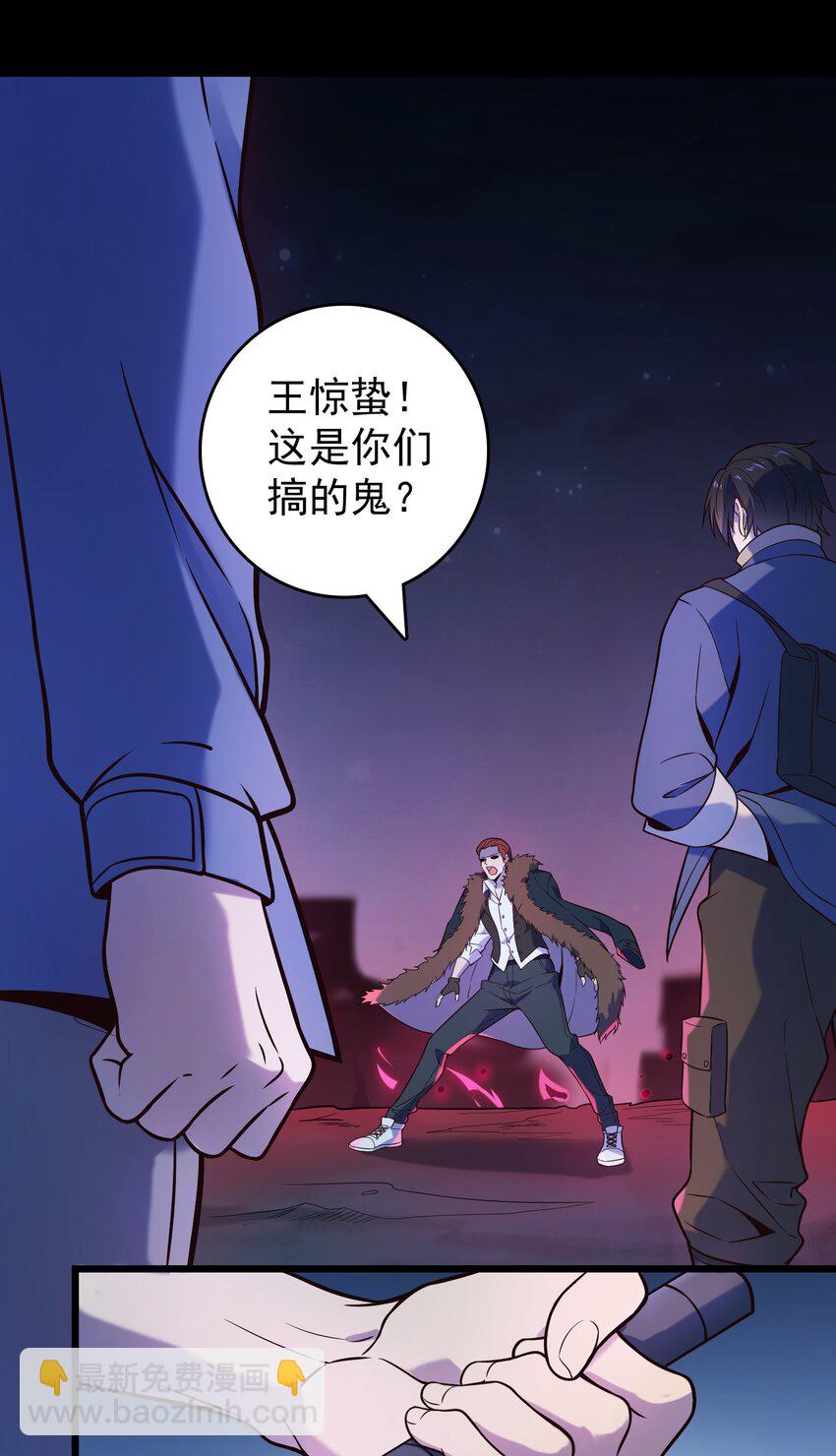 第100话 恶终有报(1/2)-第105话