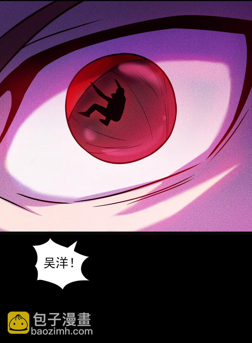 第100话 恶终有报(1/2)-第105话