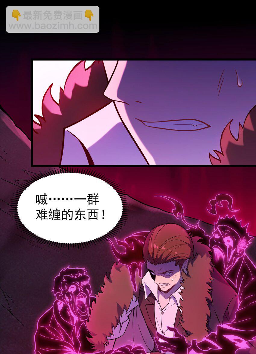 第100话 恶终有报(1/2)-第105话