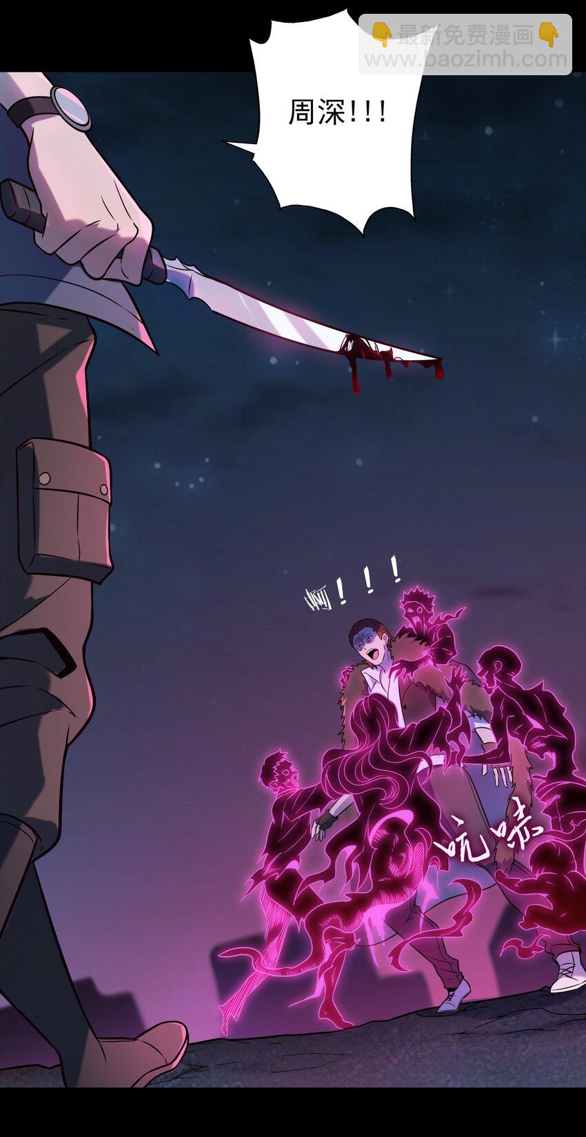 第100话 恶终有报(1/2)-第105话